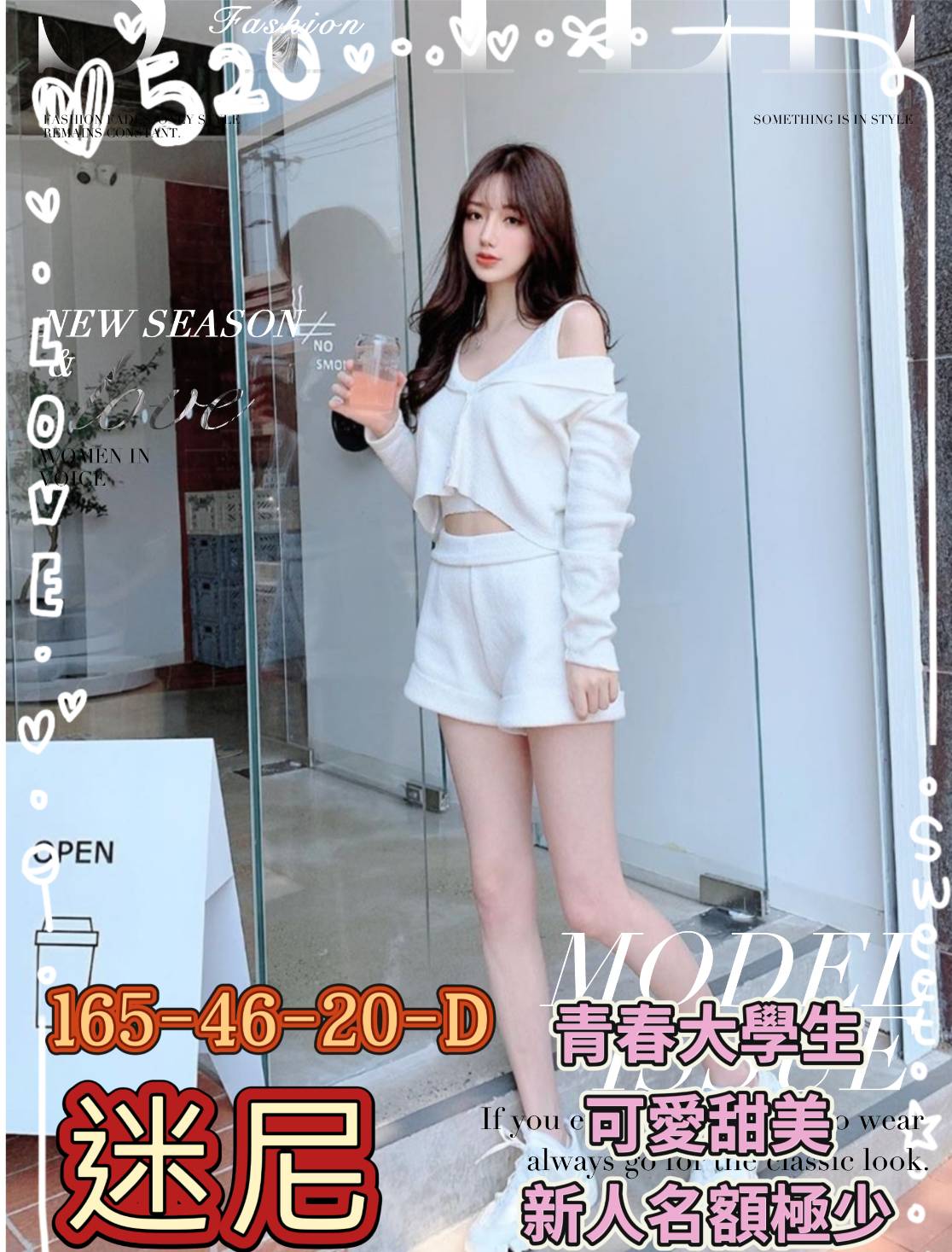 苗栗定點巨乳 晴悅 163/36F/29 混血兒學妹